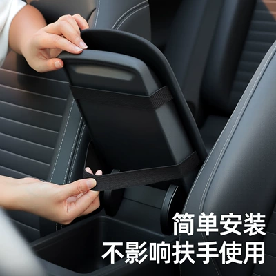 Armrest box pad | Central Armrest Box Pad