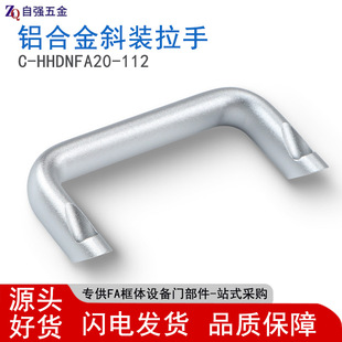 �X�Ͻ�E�Aб�bU������C-HHDNFA20-112 ���I�C��C��������ֹ��S