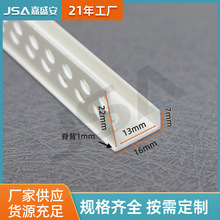 PVC��ɫU�͠��w �ָ����l �����QU�ͷָ��� �⠝��ˮ�����a�p�l