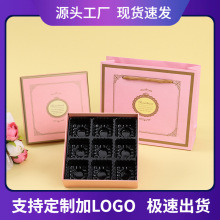 情人节巧克力伴手礼礼盒批发高档九宫格大号创意玫瑰花茶叶礼品盒