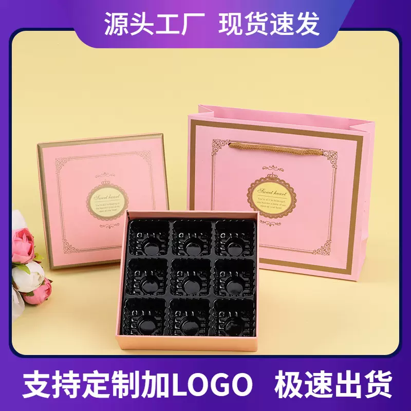 情人节巧克力伴手礼礼盒批发高档九宫格大号创意玫瑰花茶叶礼品盒