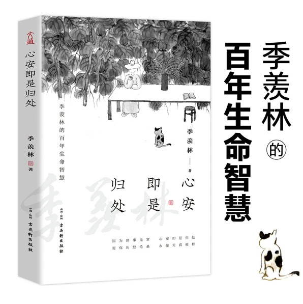 Книга (Douyin) Понимание человеком природы и умение говорить хорошо — коллекция бестселлеров, 500+ названий