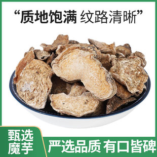 ���uħ��  ��Ʒ���^ ������ ��Ȼħ��Ƭ 500g�˰��] ɢ�b��؛��؛