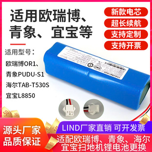 �m�ÚW��OR1�ߵؙC늳�����PUDU-S1����H40�ˌ�L8850����T530S