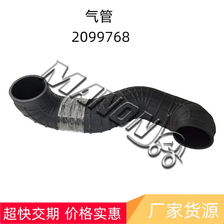 优质叉车配件  气管 2099768适用于HYSTER海斯特叉车