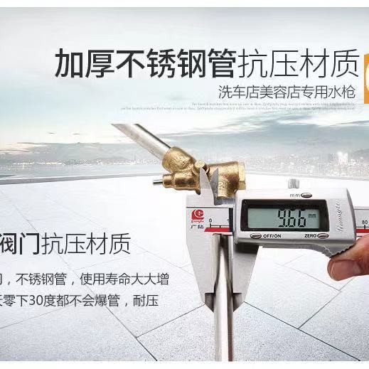 Adjustable fan-shaped nozzle, high-pressure car wash gun, cleaning gun head, car wash machine, brush-type car wash gun, high-pressure cleaning