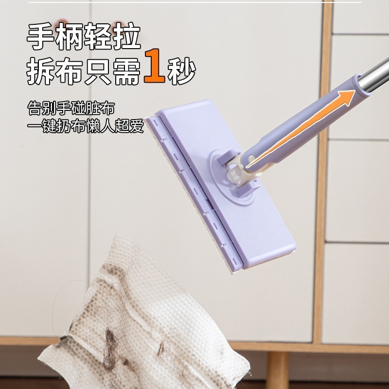 얼굴 수건 헝겊 걸레 핸드 프리 주방 가정용 게으른 걸레 욕실 청소 벽 청소 걸레
