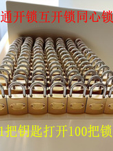 һ��耳׶���i�F���iС�i�^���ᙙ��늱�����iͨ�_�i�}�컥�_�i