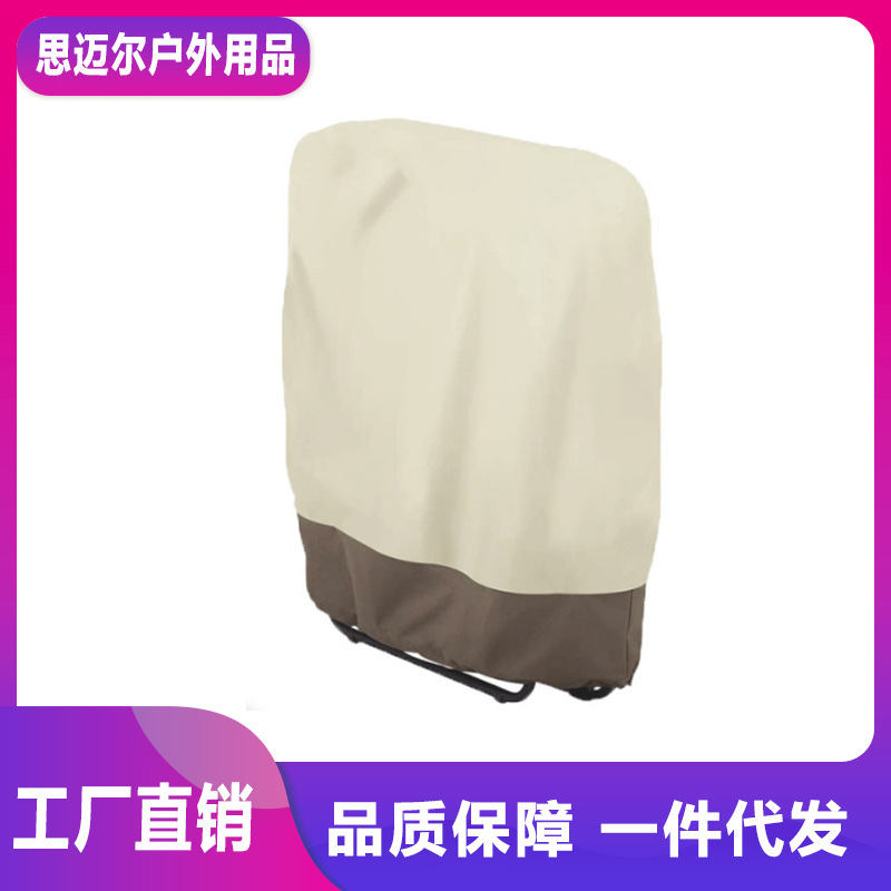 Oxford Cloth Outdoor Folding Recliner Cover Terrace Courtyard Folding Chair Cover Dustproof and Waterproof Furniture Protective Cover