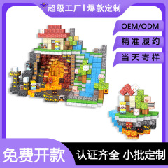 跨境我的磁块世界2.0cm磁力方块积木儿童磁石颗粒玩具套装磁力块