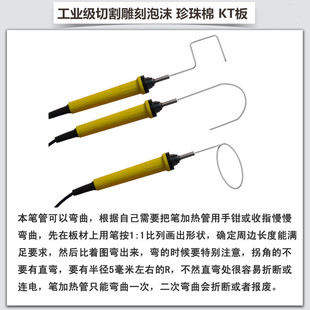 Sponge Foam Polystyrene Board Pearl Cotton Kt Board Electric Heating Knife Cutting Knife Engraving Pen Hot Melt Knife Slotting and Hole Digging Tool
