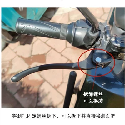 Other Electric Vehicle Accessories Brake Lever Aluminum Alloy Small Handle