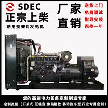 SDEC 100KW上海股份柴油发电机组静音式低噪音发电机厂家销售全铜