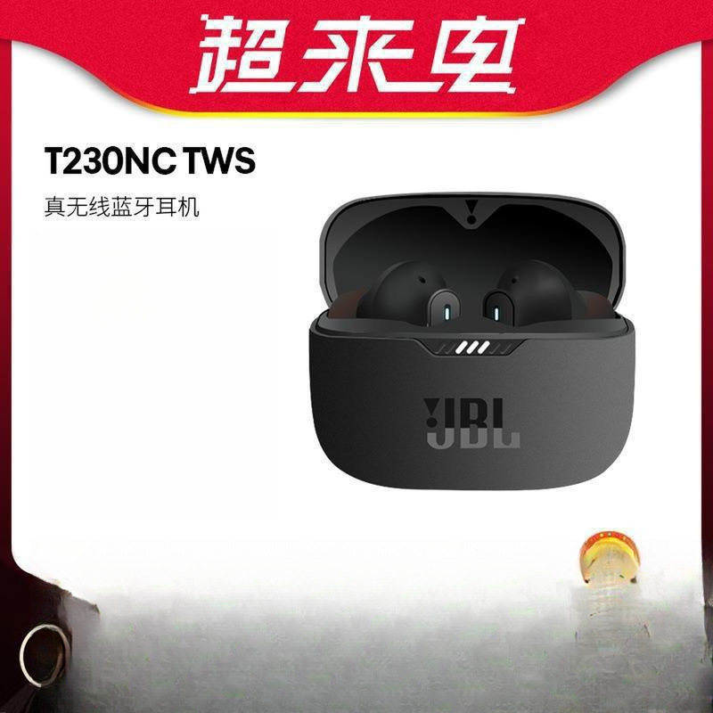 The New Model Is Suitable for Jbl T230Nc Tws In-Ear True Wireless Noise-Canceling Bluetooth Headphones for Gaming and Sports, Waterproof Earphones