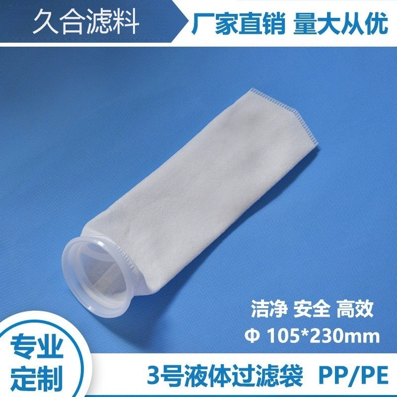 Сумка водяного фильтра ультрафильтрования финиша политуры цедильного мешка но. 3 фабрики сразу не-сплетенная ПП Жидкостная