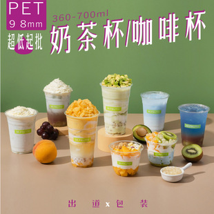 PET98�ڏ����һ�����̲豭�ӿ��ȱ����ʲ�����������u�����