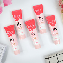 Yumeijing Children's Cream 30g Soft Tube Moisturizing Lotion for Babies and Primary School Students - Hydrating Fresh Milk Facial Cream