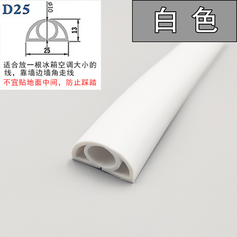 ranura de cable de PVC abierta autoadhesiva línea de red doméstica invisible ranura de cable flexible resistente al desgaste decoración de escudo ranura de cable cuadrada image 17