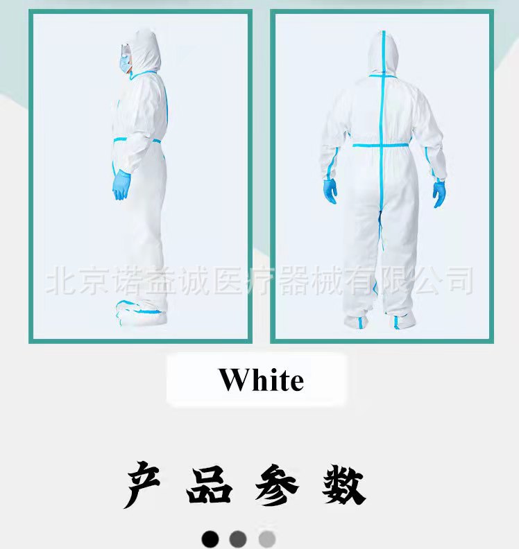 微信图片_202112052153222