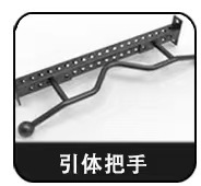 REP飞鸟深蹲架龙门架卧推史密斯CF架综合训练架多功能赛架|undefined
