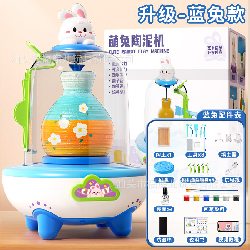電動指先ミニ陶芸機子供用手作りセット陶器粘土無火災小学生おもちゃギフト|undefined