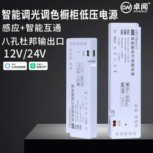 12V�����pɫ�����Դ �ƙ������Б���׃���� 24V�|���Б���