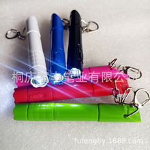 FF-697优质单色发光笔 白色发光笔 可伸缩口哨LED发光圆珠笔