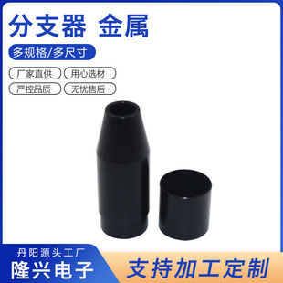 Metal leather cable optical fiber splitter single-core optical fiber welding Protective Fiber Box closed joint protection box