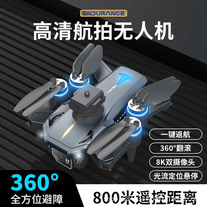 跨境新品无刷电机M18三摄像头无人机高清专业航拍长续航遥控飞机|undefined
