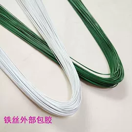 仿真花;仿真绿植;仿真藤条