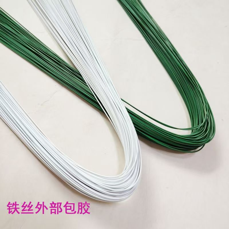 24号绿色铁丝手工diy串珠丝仿真花手工彩色铁丝网花材料软细铁丝