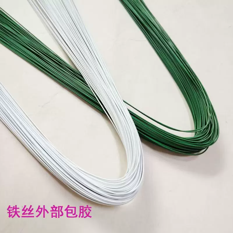 24号绿色铁丝手工diy串珠丝仿真花手工彩色铁丝网花材料软细铁丝