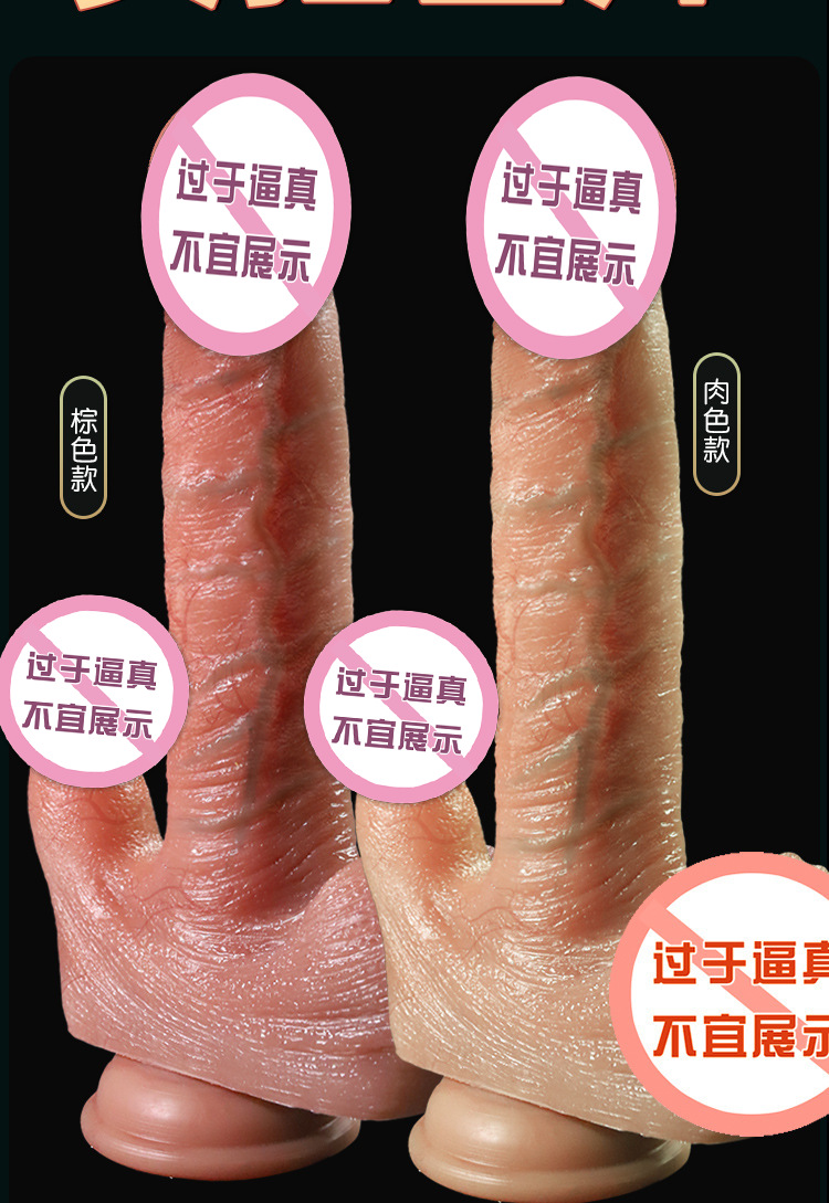 Telescopic Heating Dildo with Wireless Remote Control, Liquid Silicone, Flesh Tone — detail image 20