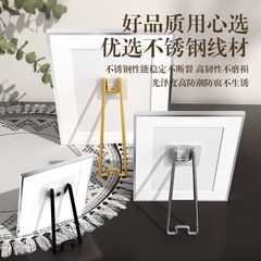 フォトフレームスタンドの写真アルバム固定後のスタンドのスタンドを支えて、テーブルを支えて、穴を開けないで画枠を作ります。