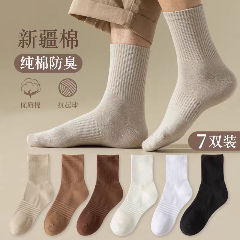 Zhuangyi al por mayor de alto valor de primavera y verano calcetines de mujer desechables de color sólido multifuncional antiolor calcetines de pila