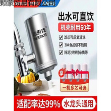德思克水龙头净水器家用一体机无废水过滤水净化器厨房