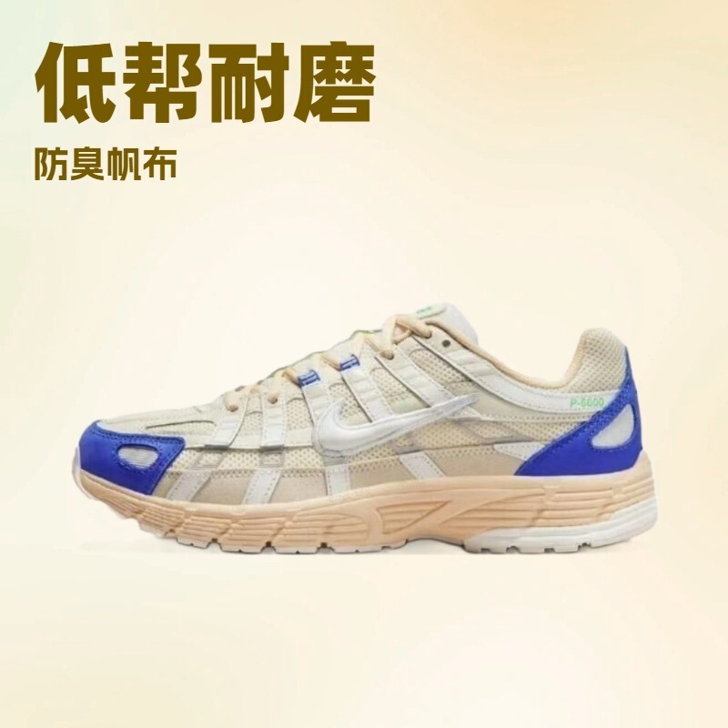 Cross-border P6000 popular retro wear-resistant non-slip unisex campus versatile breathable comfortable casual dad sneakers Cross-border P6000 popular retro wear-resistant non-slip unisex campus versatile breathable comfortable casual dad sneakers