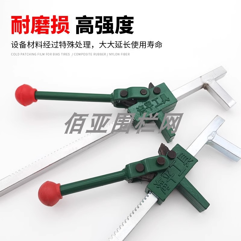 球场围网拉紧器铁丝网勾花网学校操场运动体育场围网施工工具配件