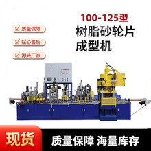 a֬ɰ݆ƬĥƬC O 100-125ȫԄӉC