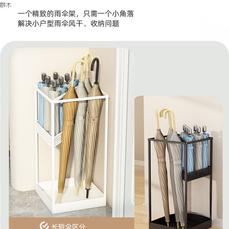 雨伞收纳架家用门口雨伞收纳桶伞架伞桶雨伞架商用大容量放置架筒|undefined