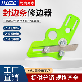 Edge banding strip trimming knife pvc paint-free ecological board gypsum board arc chamfering blade blade blade edge banding machine edge trimmer