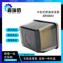 ������ȼ���^�V��AR50041�m��춼s���Ϡ�4020 4320 4430 4520