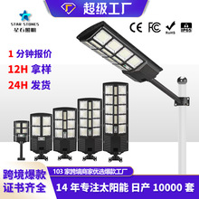 �羳����ͥԺ��̫���������Ӧ��ˮ��·������·��led̫����·��