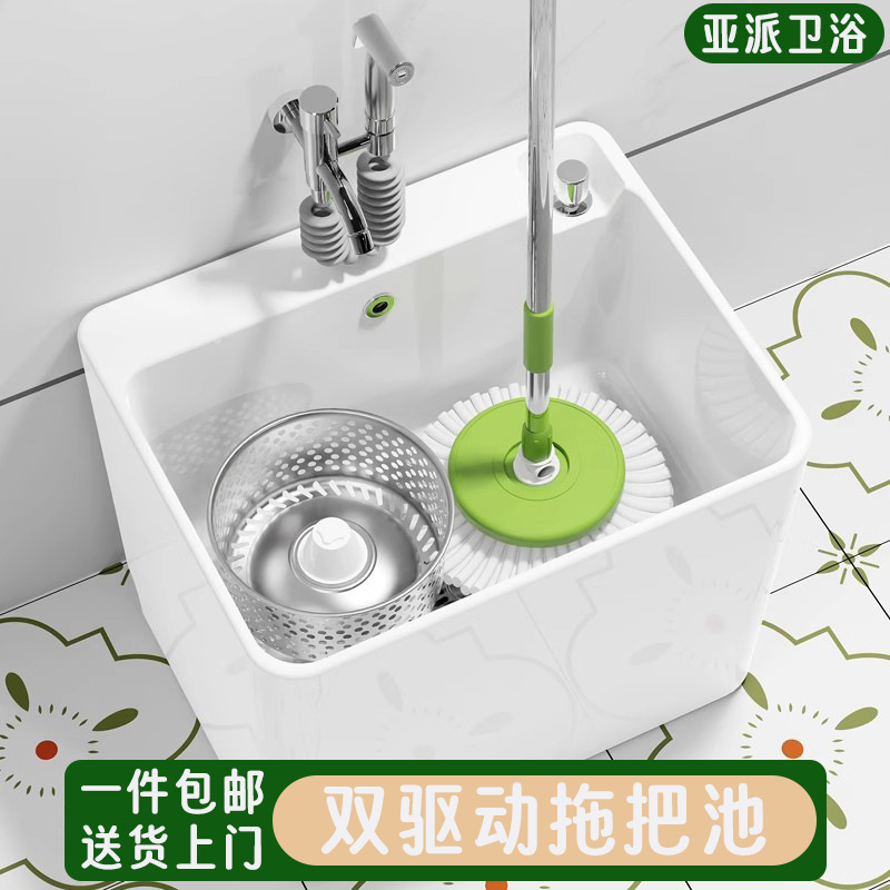 Dual-Drive Ceramic Integrated Mop Sink, Floor-Standing Heightened Mop Sink for Bathroom, Household Balcony Mop Washing Sink Dual-Drive Ceramic Integrated Mop Sink, Floor-Standing Heightened Mop Sink for Bathroom, Household Balcony Mop Washing Sink