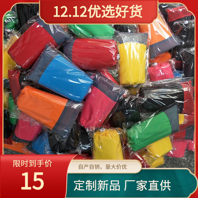廠家直供加工定做亞馬遜野餐墊速賣通沙灘墊獨立站防潮墊