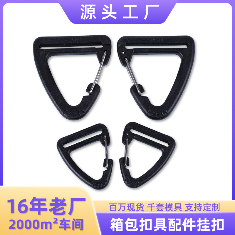Metal Wire Triangle Hook Buckle Pom Plastic Dog Buckle Hanging Buckle Key Chain Plastic Buckle Luggage Hanging Buckle Mountaineering Bag Buckle