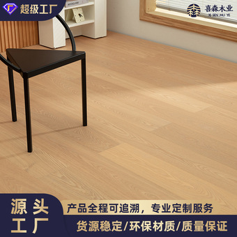 三层实木木地板纯实木白橡木湖州南浔工厂室内自己铺原木地热专用