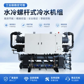 冷水机;其他制冷设备