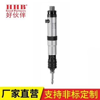 HHB/好伙伴全自动下压式气动螺丝刀小扭力风批气动螺丝批起子工具