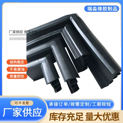 Epdm Container Insulation Truck 80 Door Panel I-Shaped Refrigerated Truck Seal Strip Van Door Rubber Strip